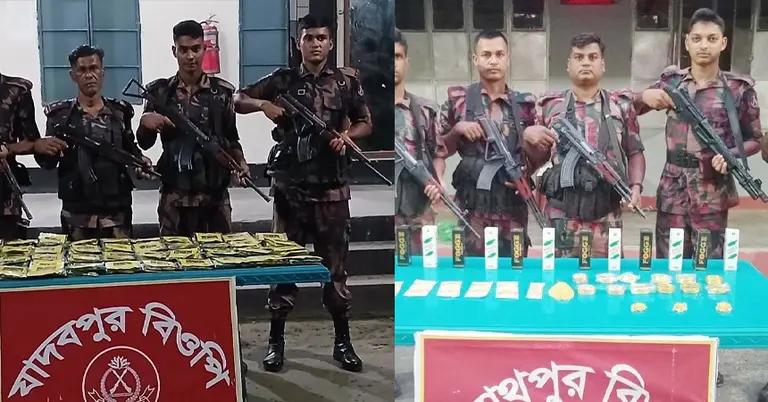 জব্দ ওষুধ-মাদক ও চোরাচালানি পণ্য